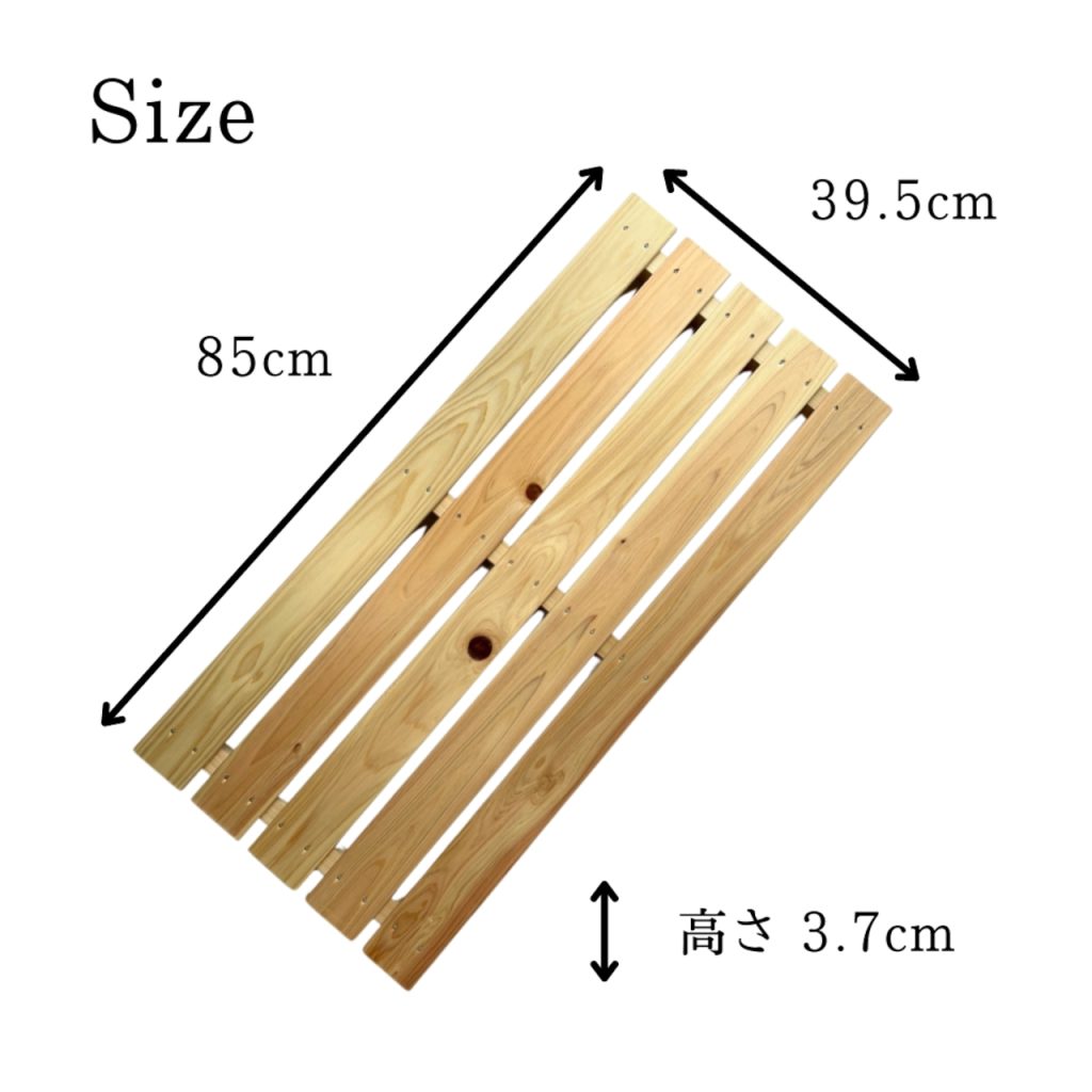 85×39.5cm,すのこ,スノコ,ひのき,ヒノキ,檜