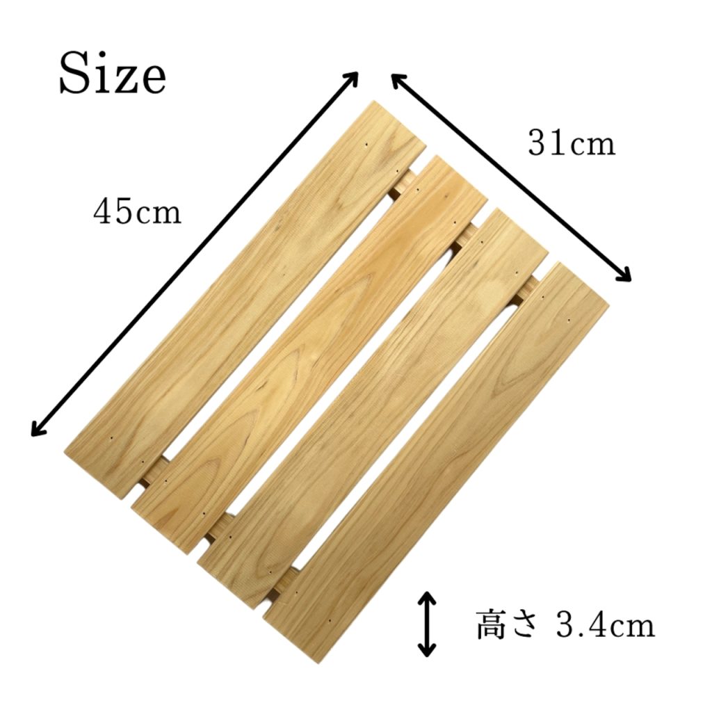 45×31cm,すのこ,スノコ,ひのき,ヒノキ,檜