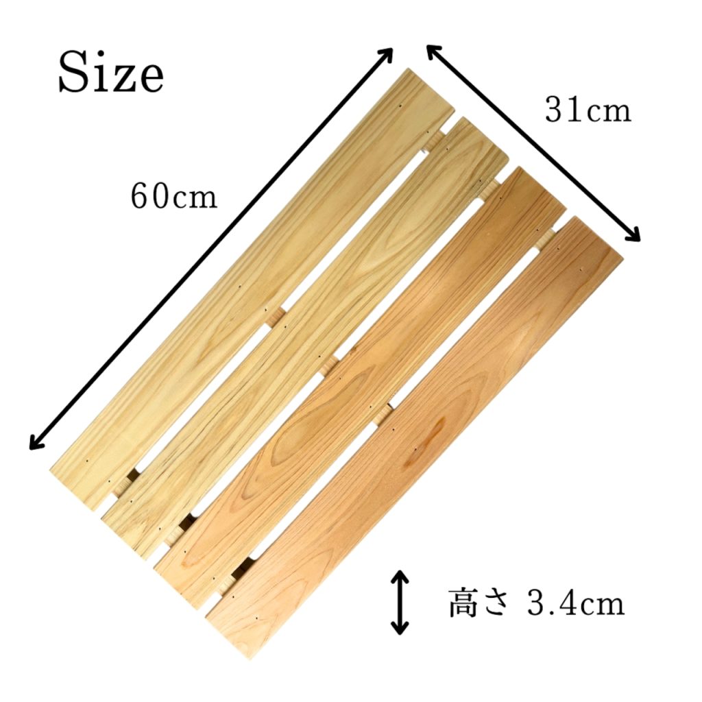 60×31cm,すのこ,スノコ,ひのき,ヒノキ,檜