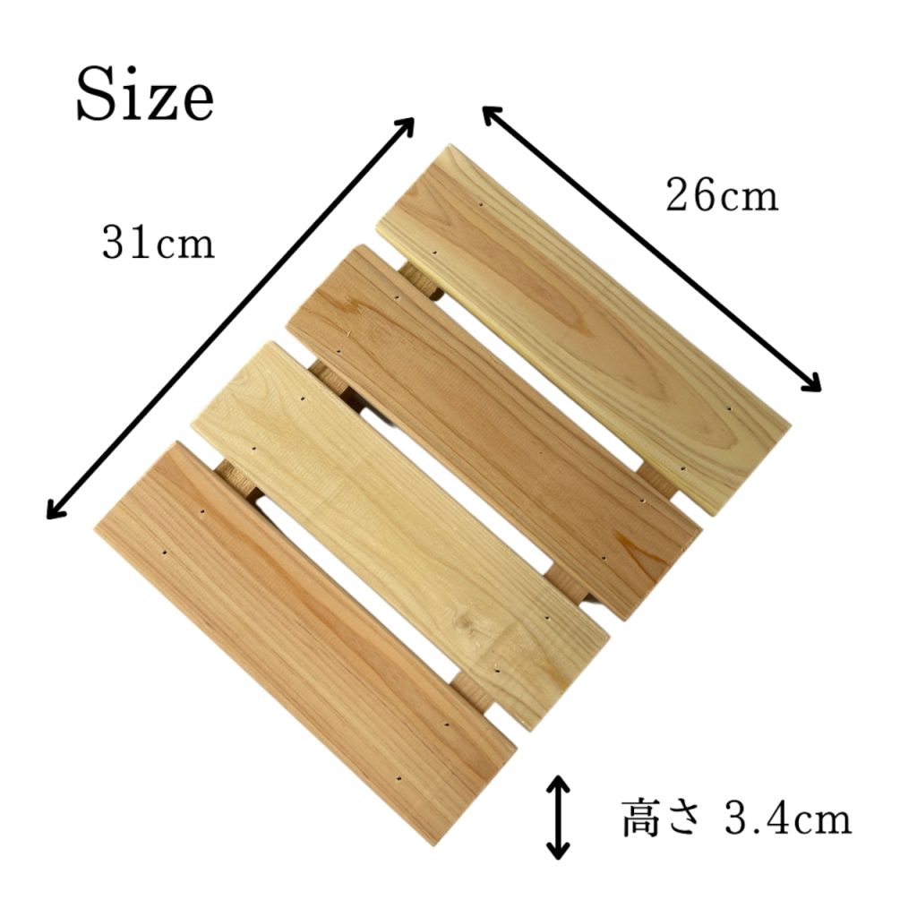 26×31cm,すのこ,スノコ,ひのき,ヒノキ,檜